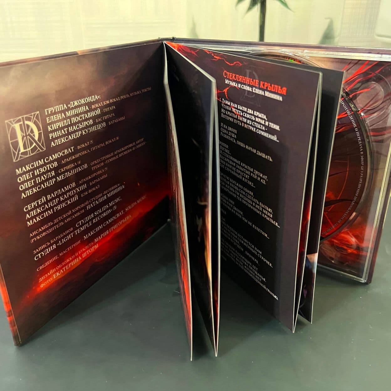 Купить Альбом "Последний закон" Digibook