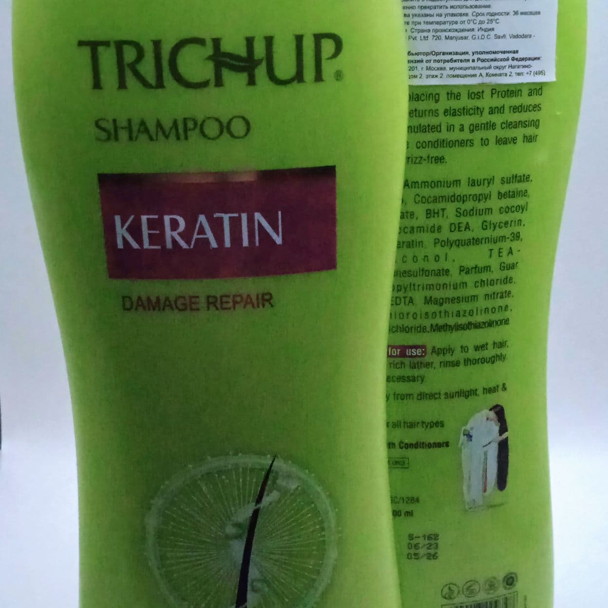 Купить Шампунь для волос Trichup, c Кератином