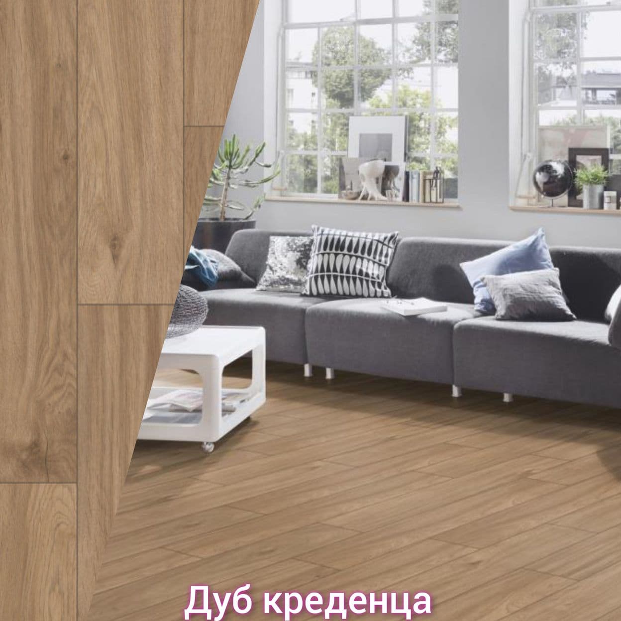 Купить Ламинат Kronospan Super Natural 33 класс 8мм