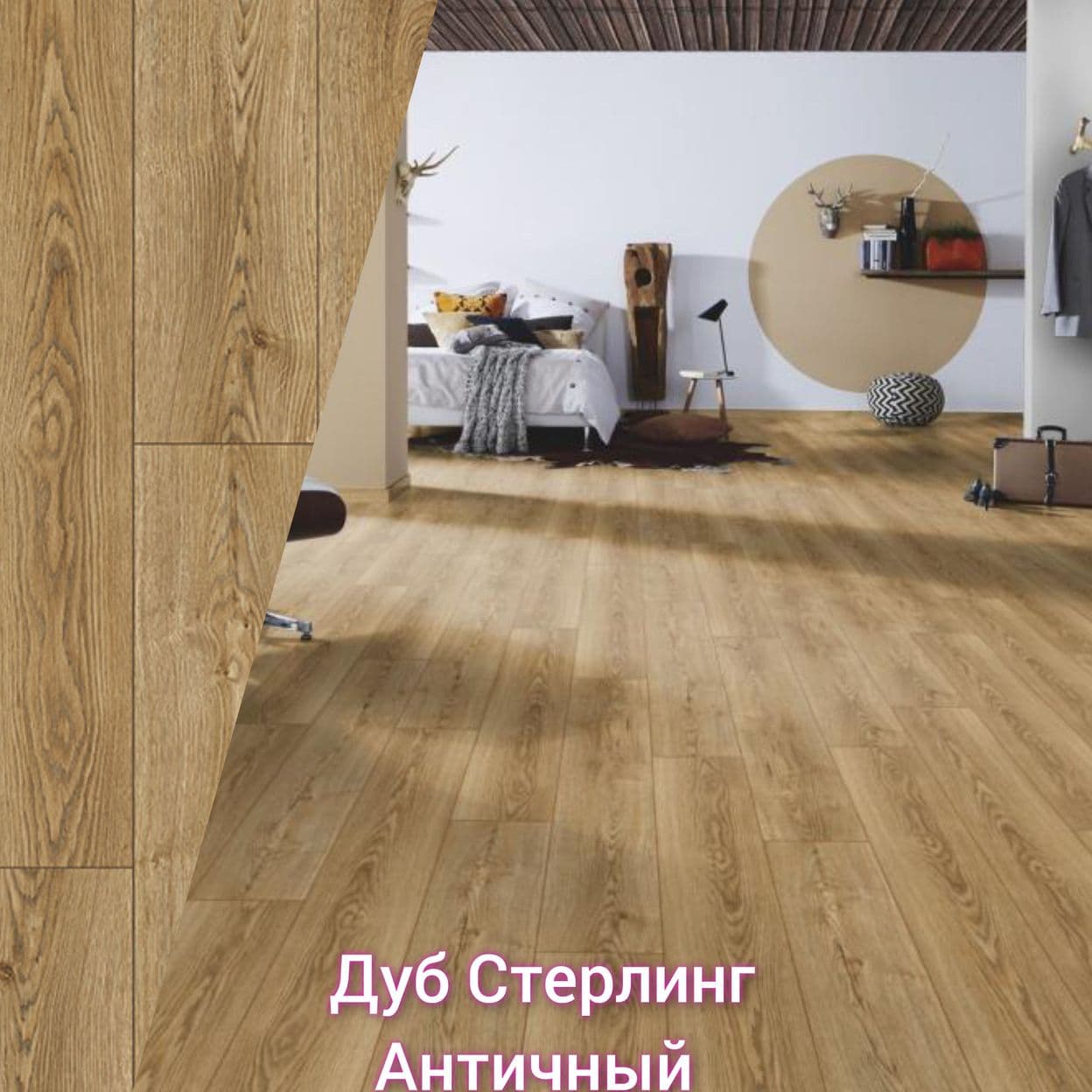 Купить Ламинат Kronospan Super Natural 33 класс 8мм