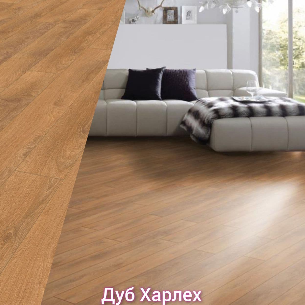Купить Ламинат Kronospan Super Natural 33 класс 8мм