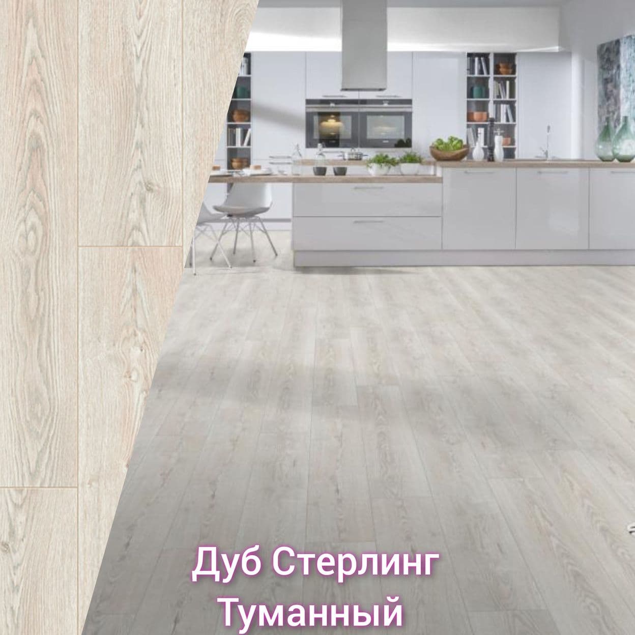Купить Ламинат Kronospan Super Natural 33 класс 8мм