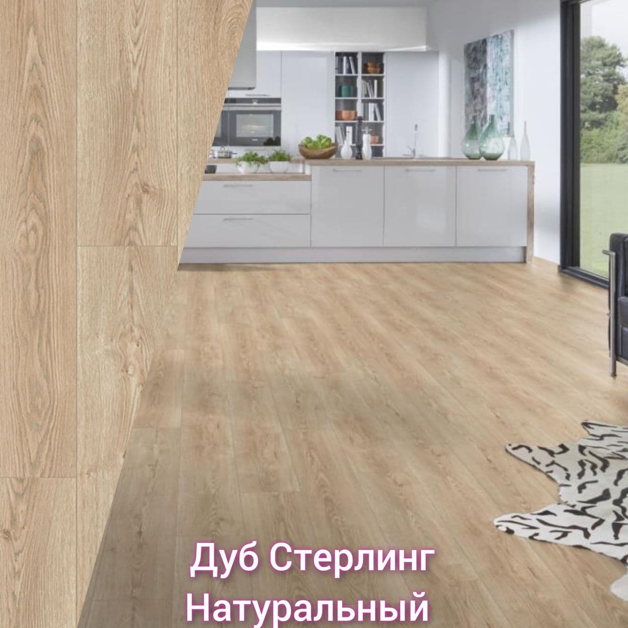 Купить Ламинат Kronospan Super Natural 33 класс 8мм