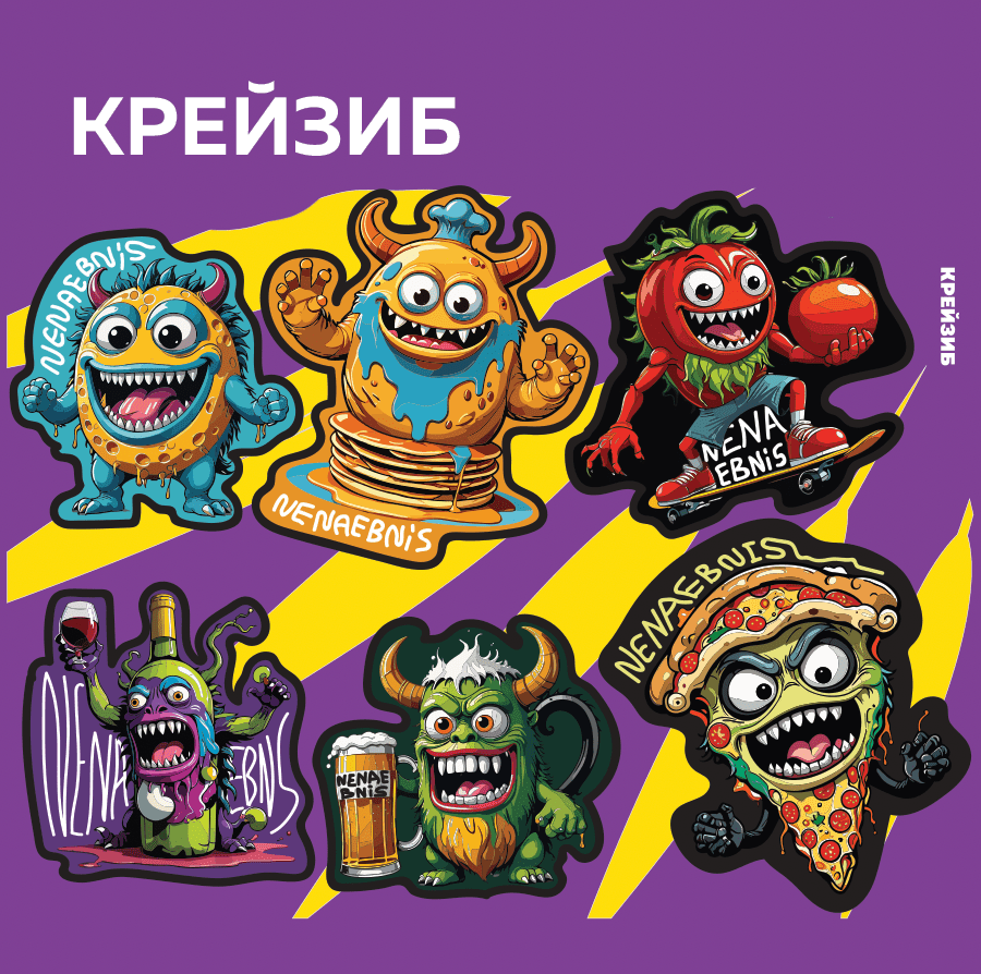 Купить stix КРЕЙЗИБ