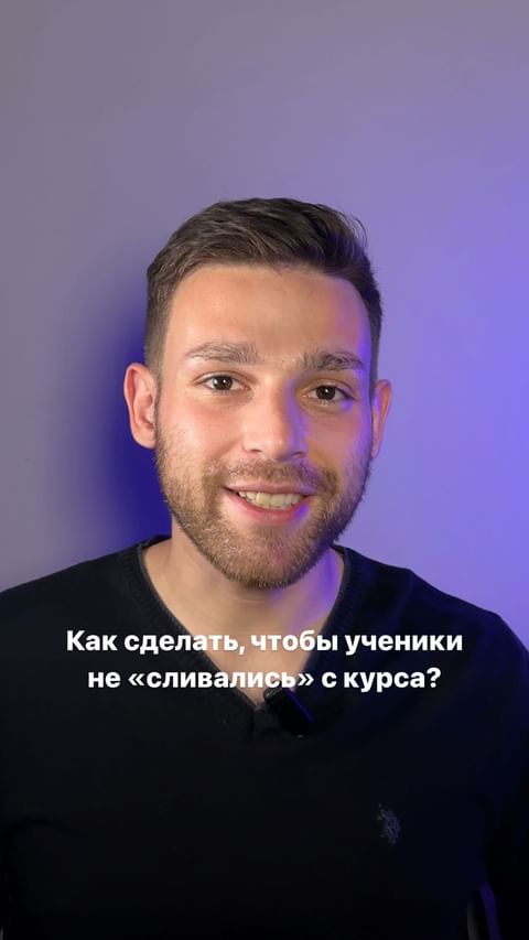 Купить сливались