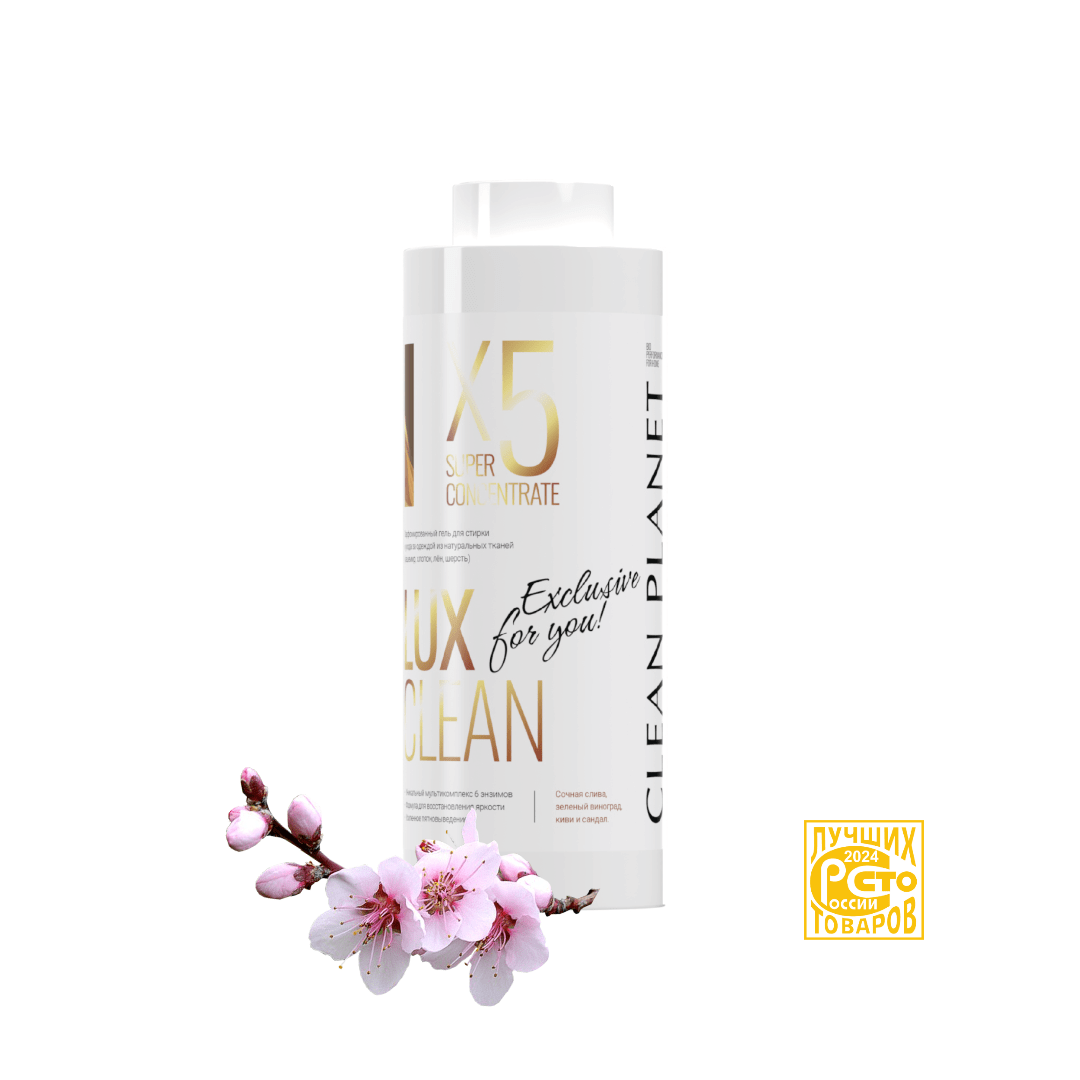 Купить Парфюмированный гель для стирки "Lux Clean" 1 л, ПНД 