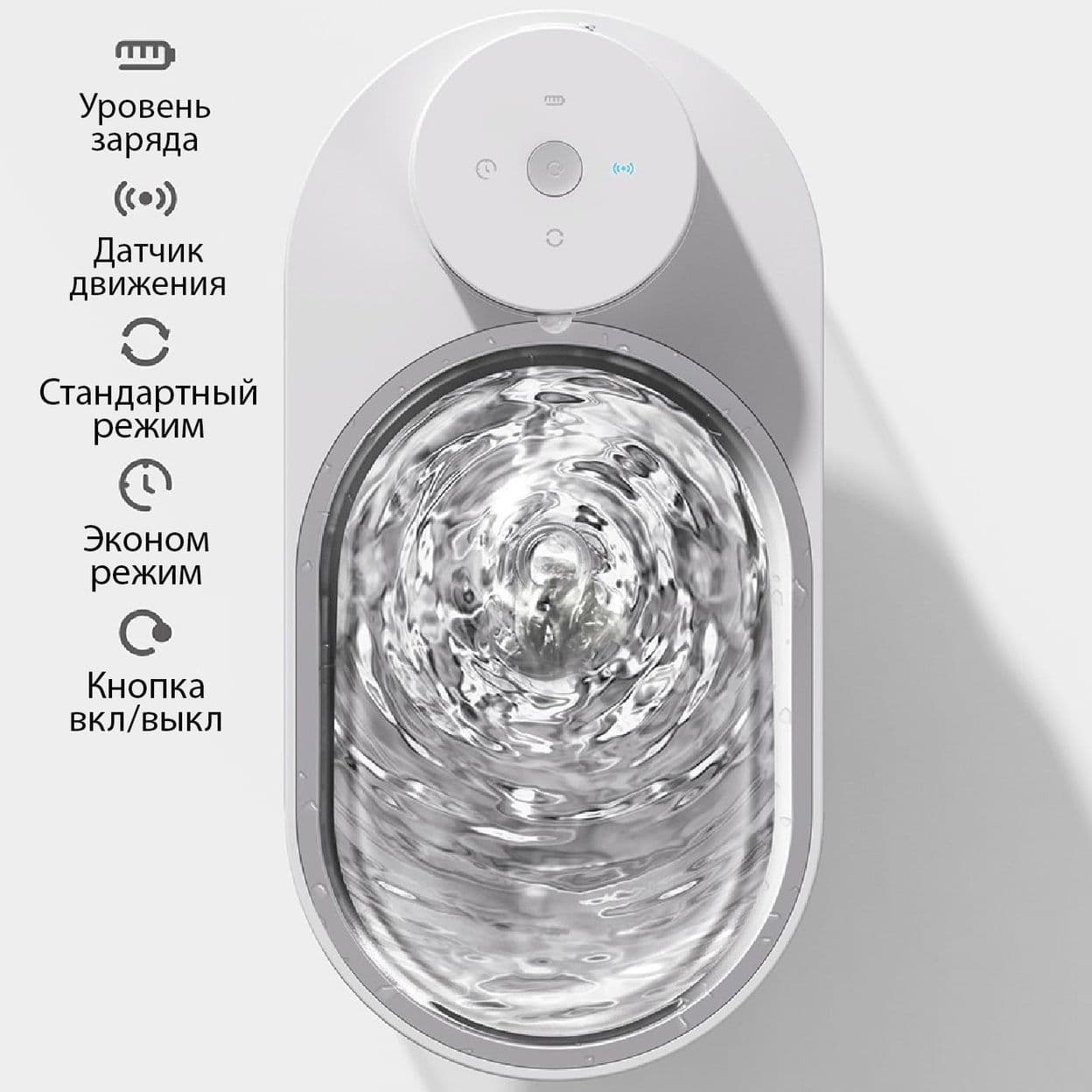 Купить Поилка беспроводная с поддоном из металла белая 4L