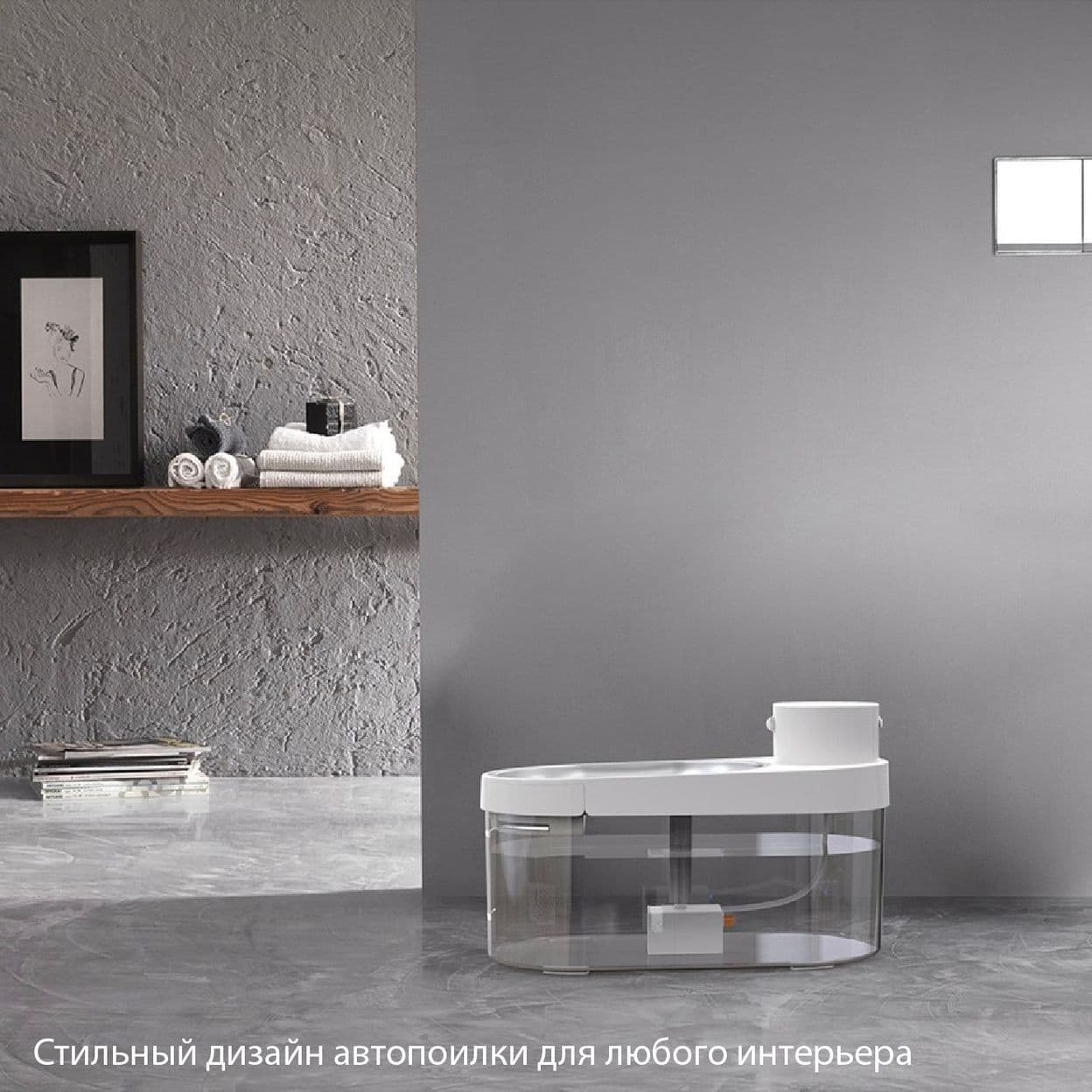 Купить Поилка беспроводная с поддоном из металла белая 4L