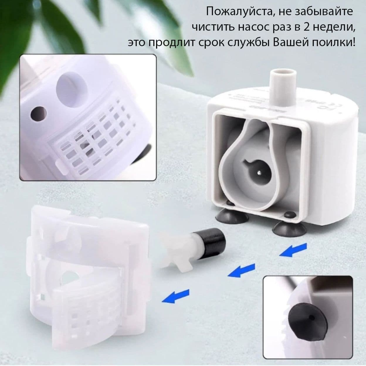 Купить Насос-помпа для поилки SMA-800
