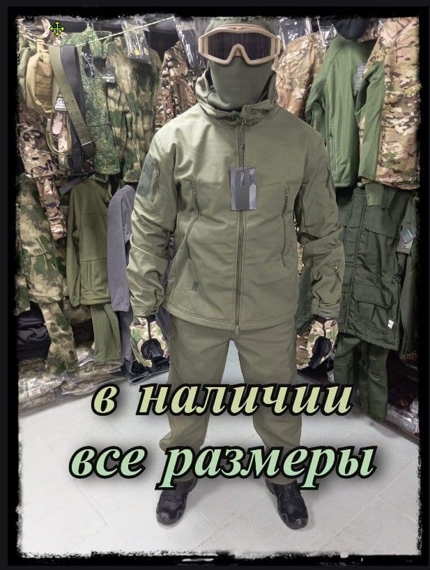 Купить тактический костюм softshell олива