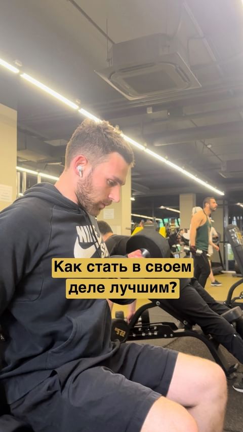 Купить Идти