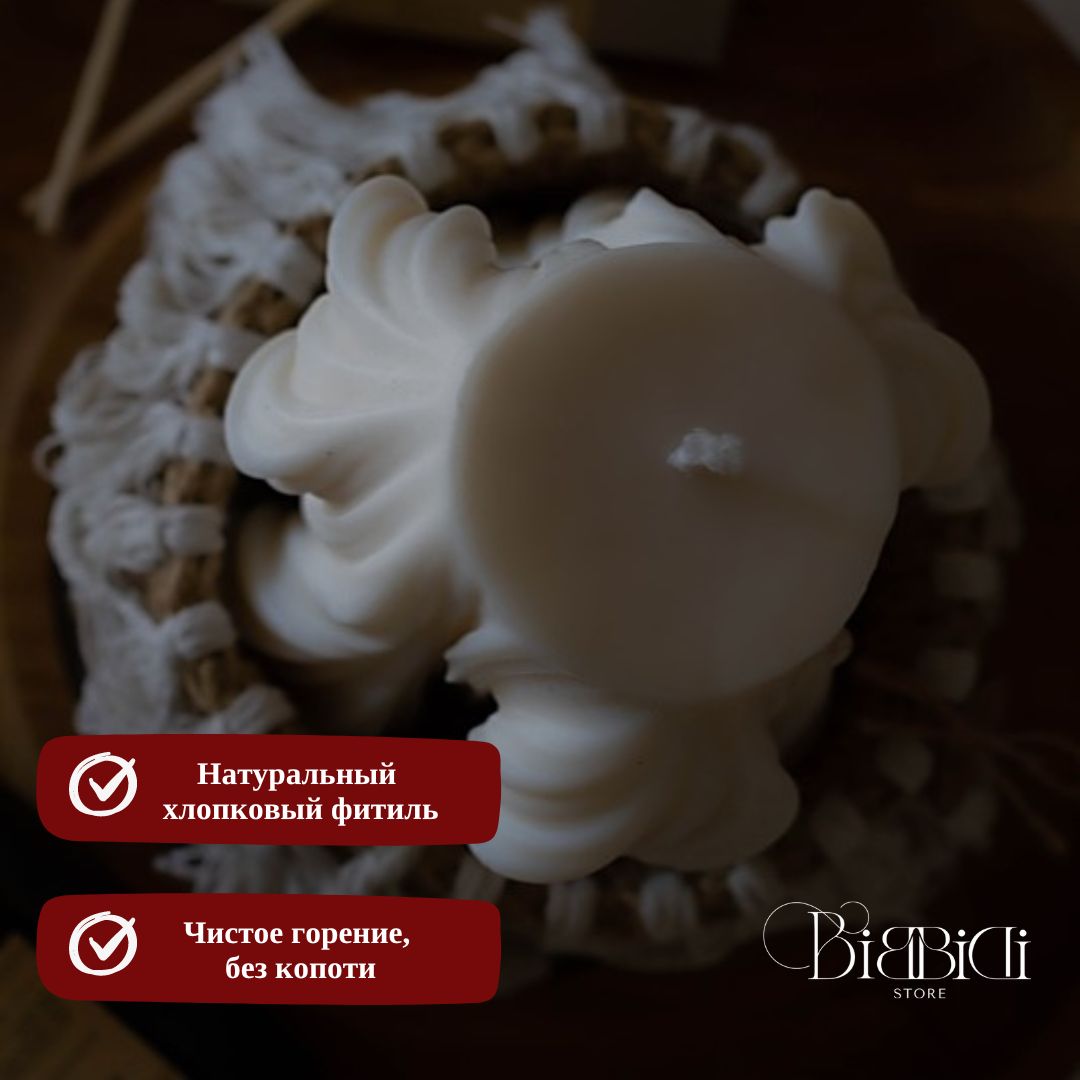 Купить Интерьерная свеча "Silk"