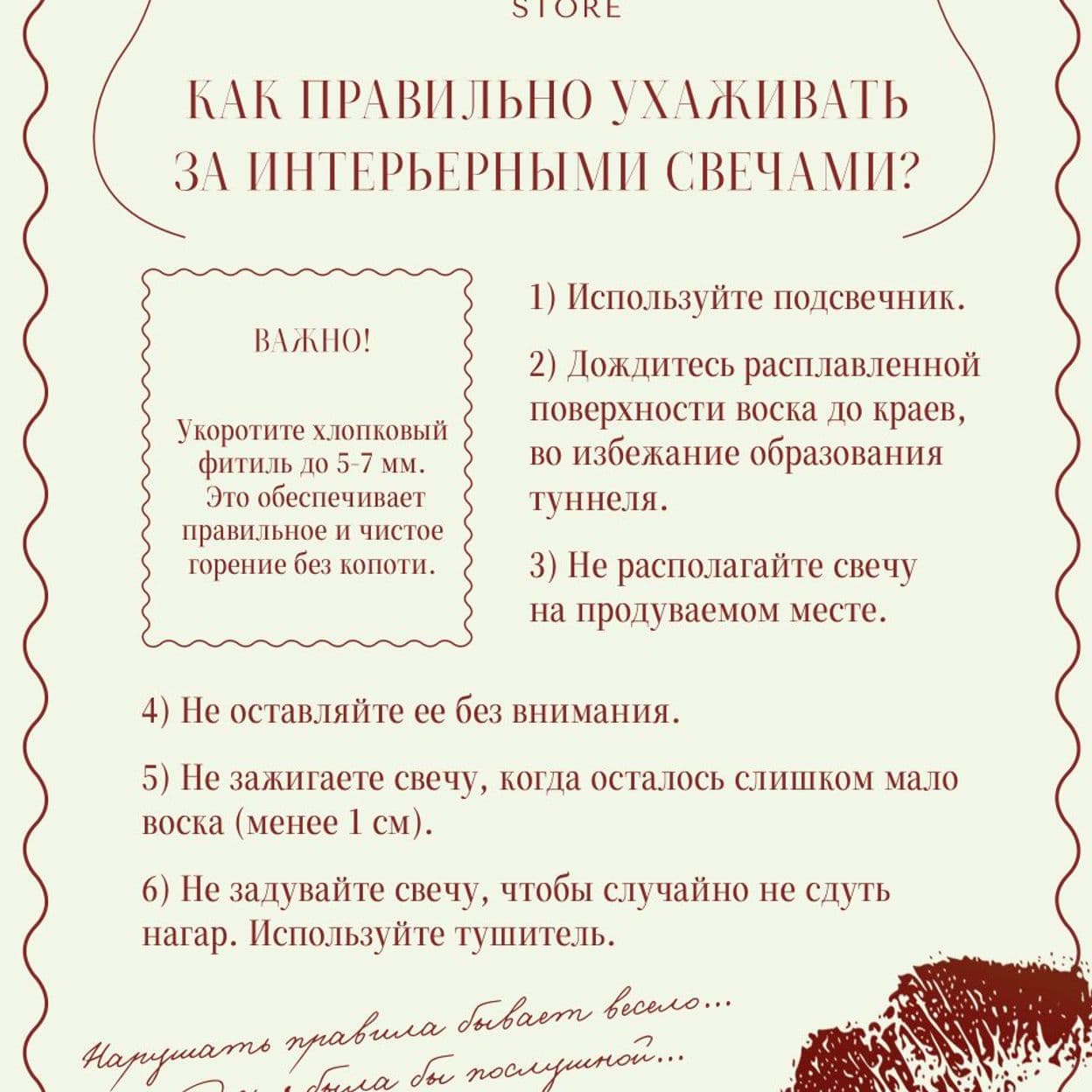 Купить Интерьерная свеча "Silk"