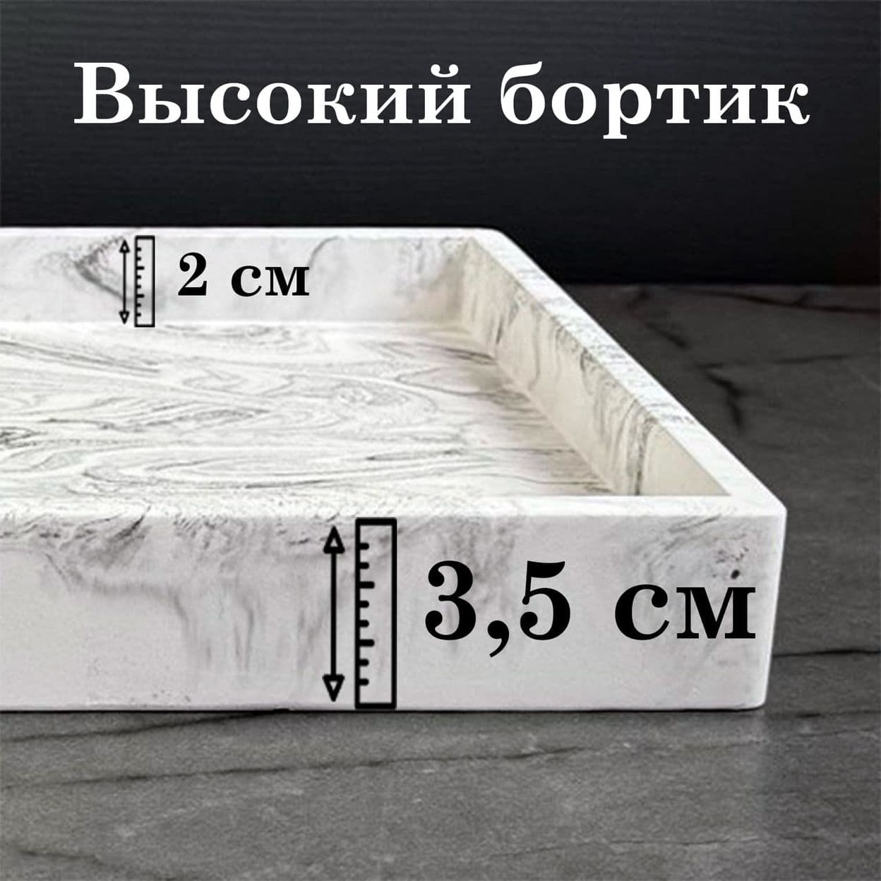 Купить Поднос 20*30 см мраморный
