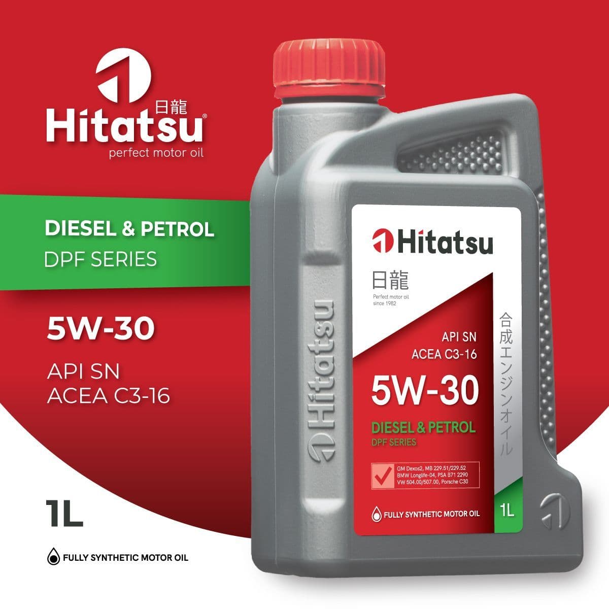 Купить 5W-30 Diesel & Petrol DPF Series
