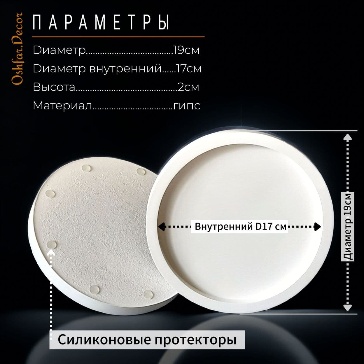 Купить Подарочный набор органайзеров (4 предмета,гипс).Подарок на любой праздник- женщине, девушке, подруге, маме, сестре, коллеге.Oshfar Decor