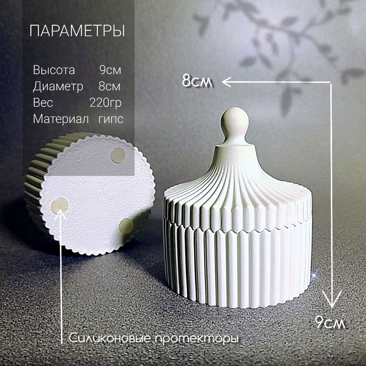Купить Подарочный набор органайзеров (4 предмета,гипс).Подарок на любой праздник- женщине, девушке, подруге, маме, сестре, коллеге.Oshfar Decor