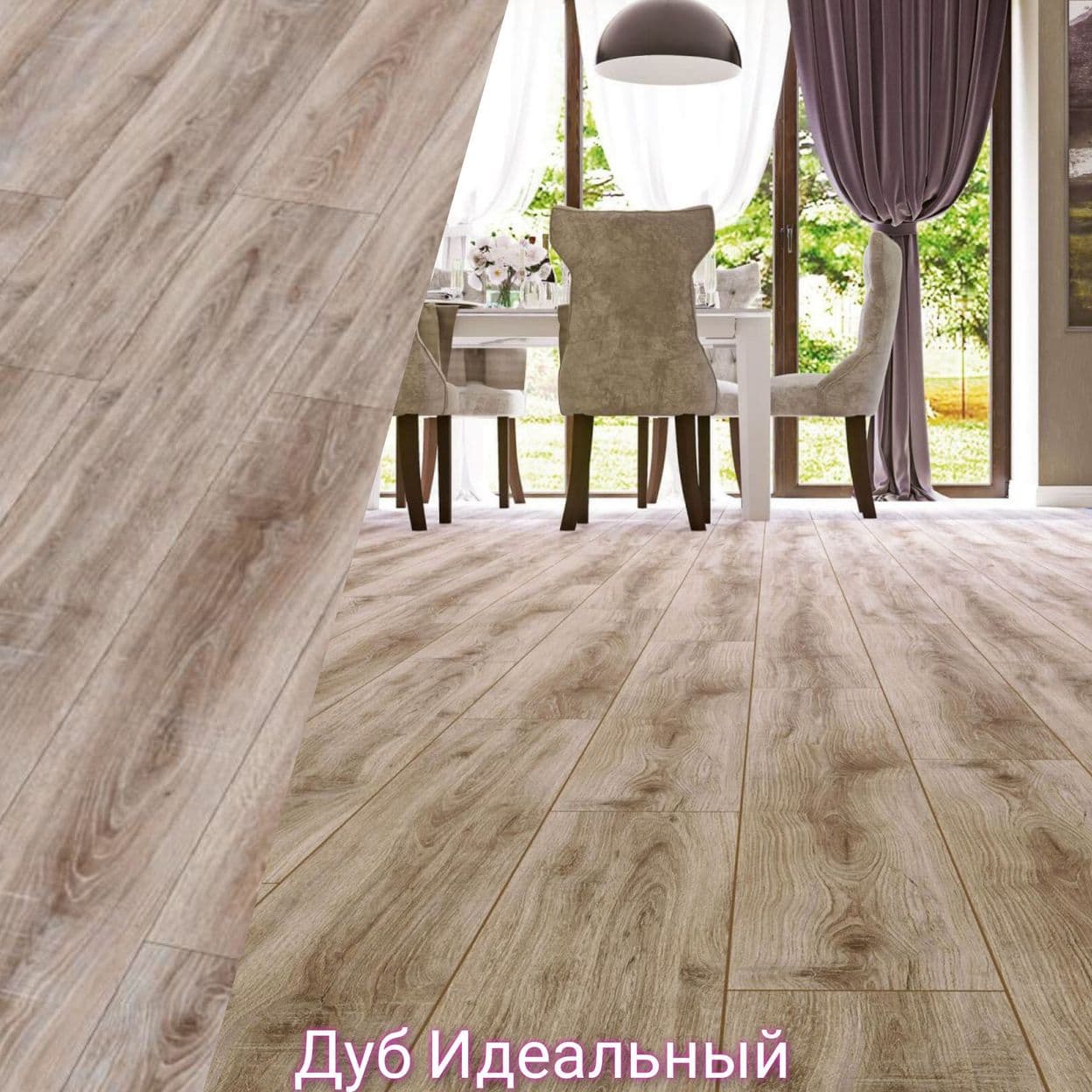 Купить Ламинат Kronostar Salzburg 33 класс 10мм
