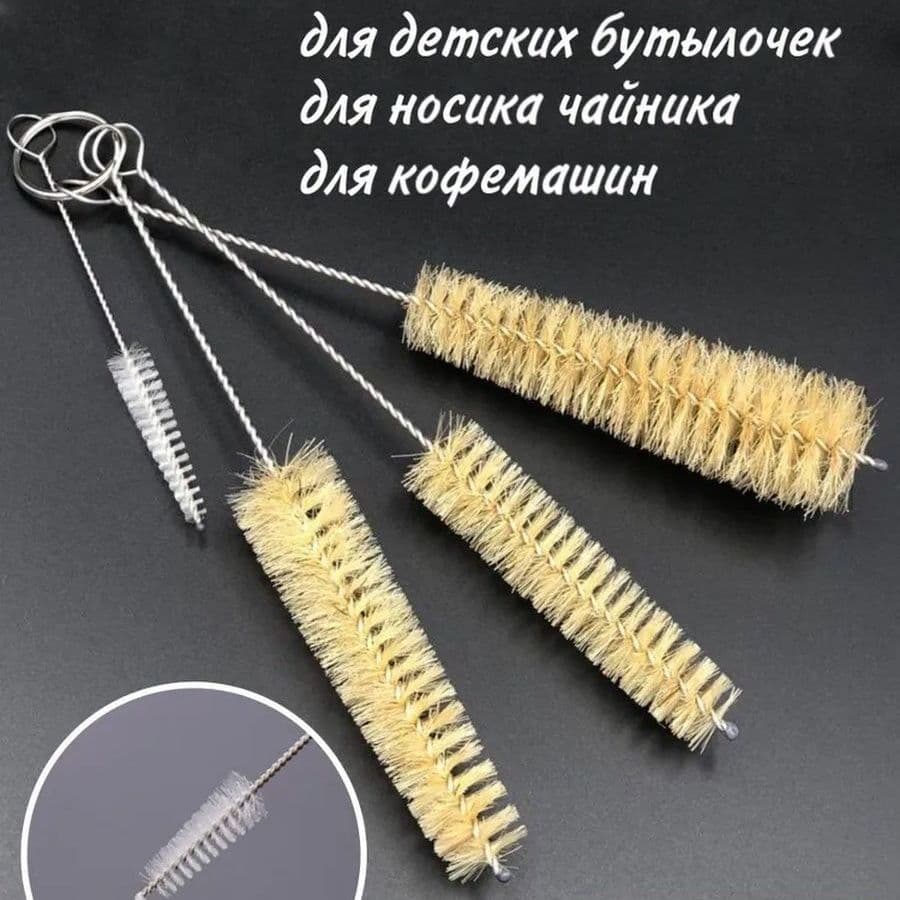 Купить Набор из 4-х ершиков