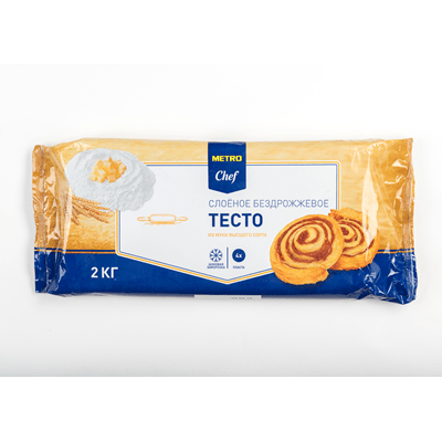Купить ТЕСТО METRO CHEF СЛОЕНОЕ БЕЗДРОЖЖЕВОЕ 2 КГ. доставка продуктов Тюмень . доставка продуктов в Тюмени . доставка фруктов Тюмень . доставка фрукто