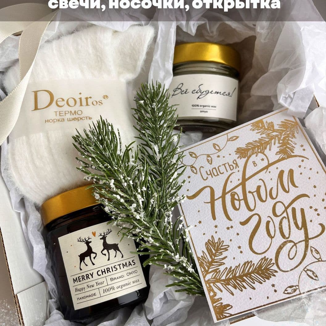 Купить Набор со свечами (4 предмета) без бренда