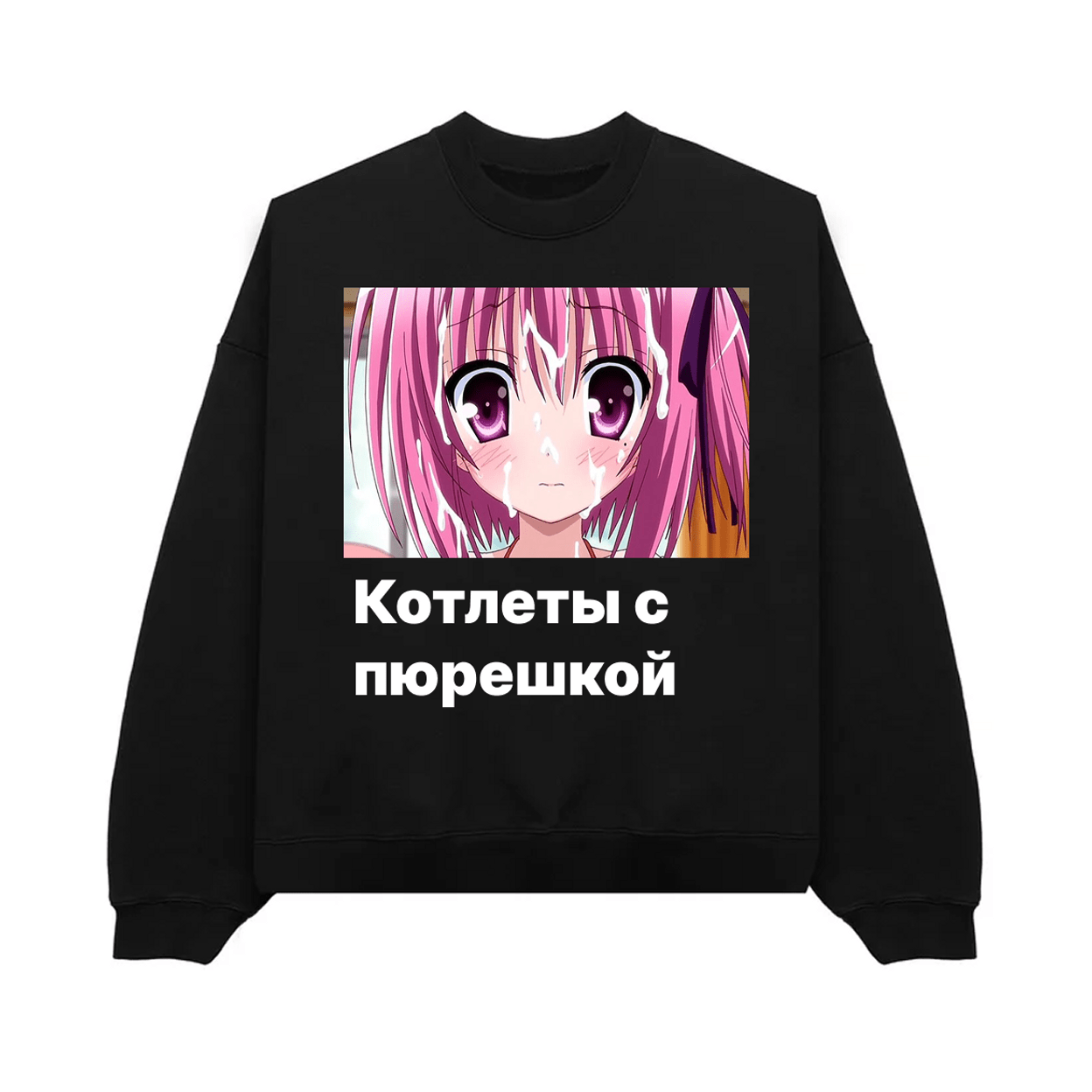 Купить Котлеты с макарошками