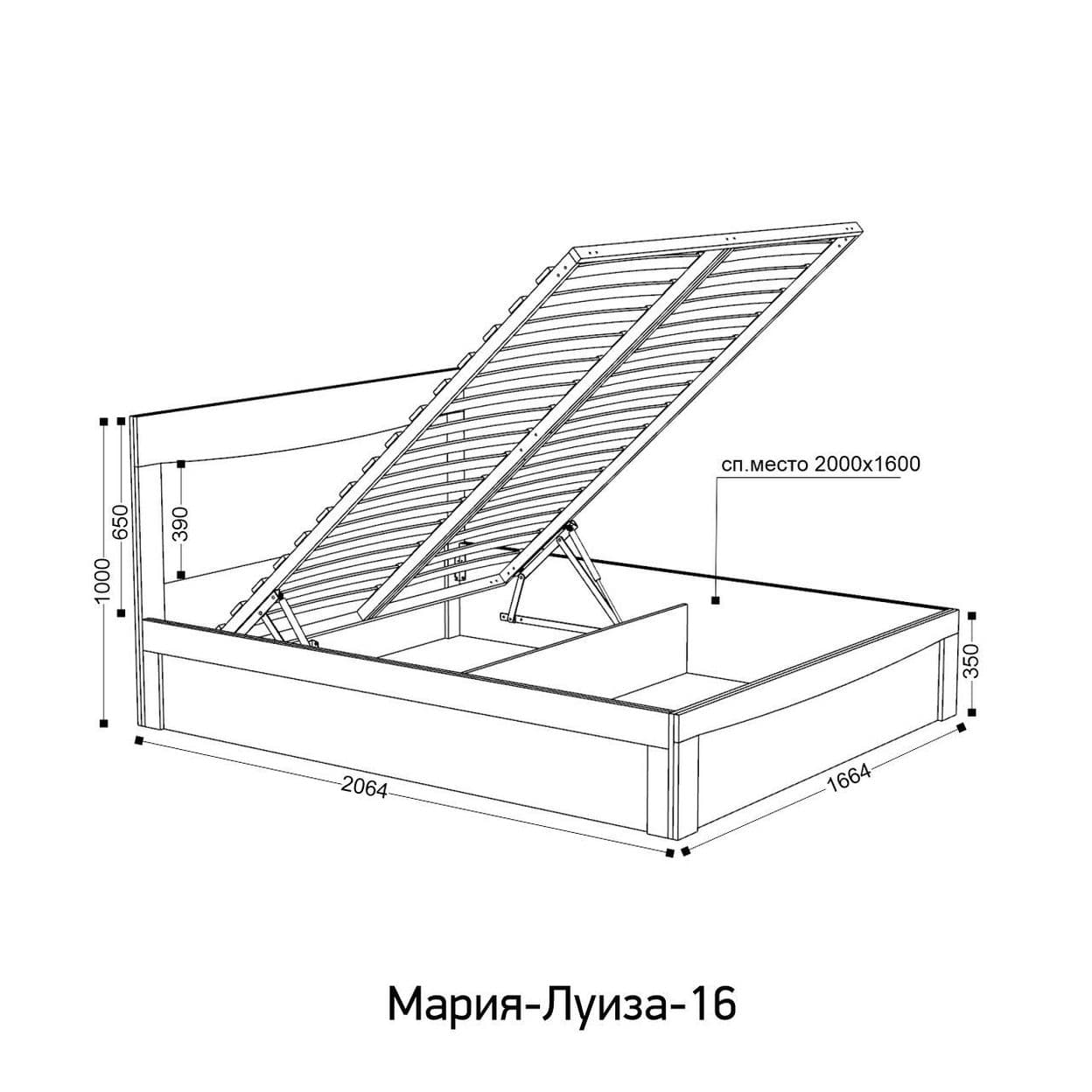 Купить «Мария Луиза 16  (ортопед)» кровать