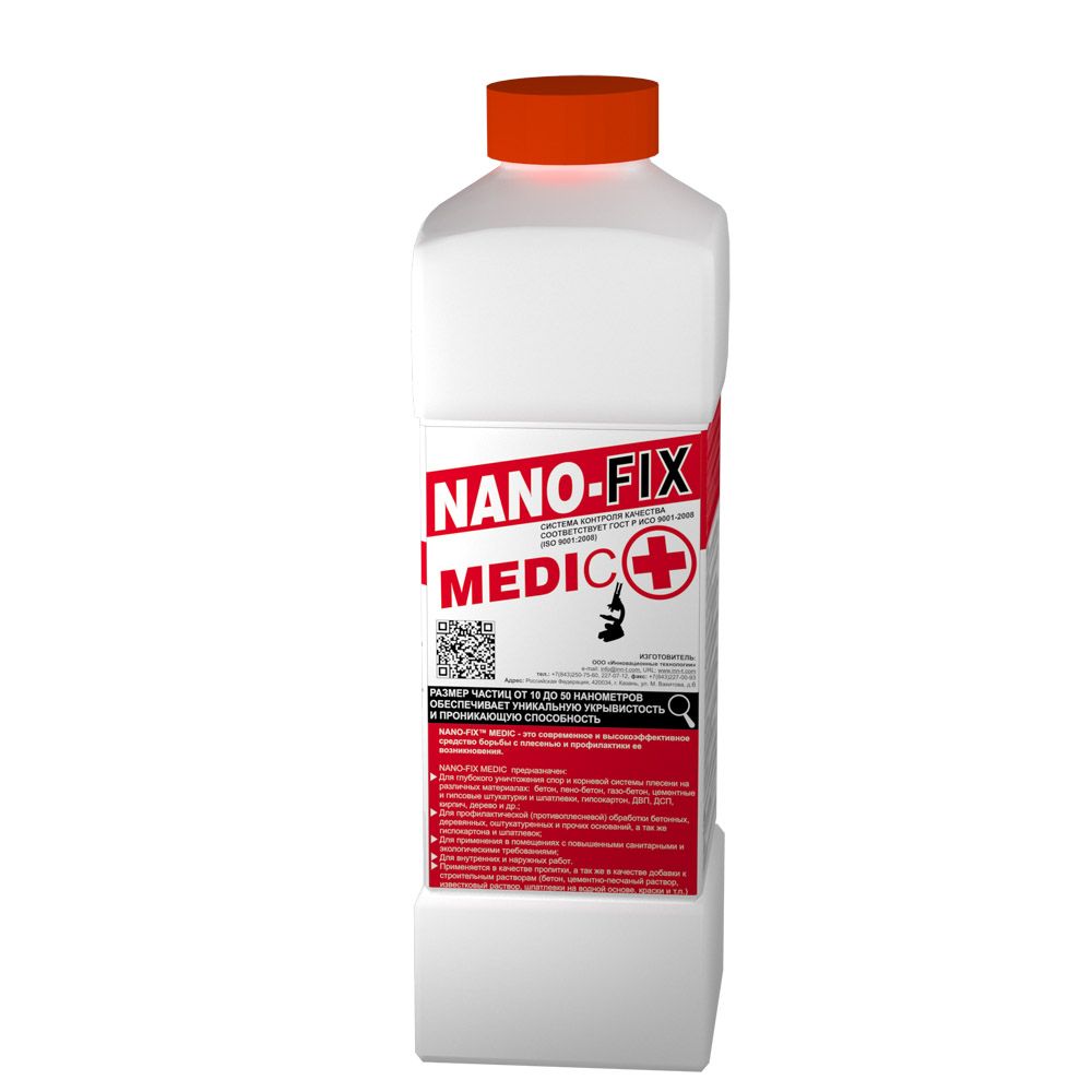 Купить NANO-FIX™ Medic - пропитка от плесени глубокого проникновения пролонгированного действия — Копия