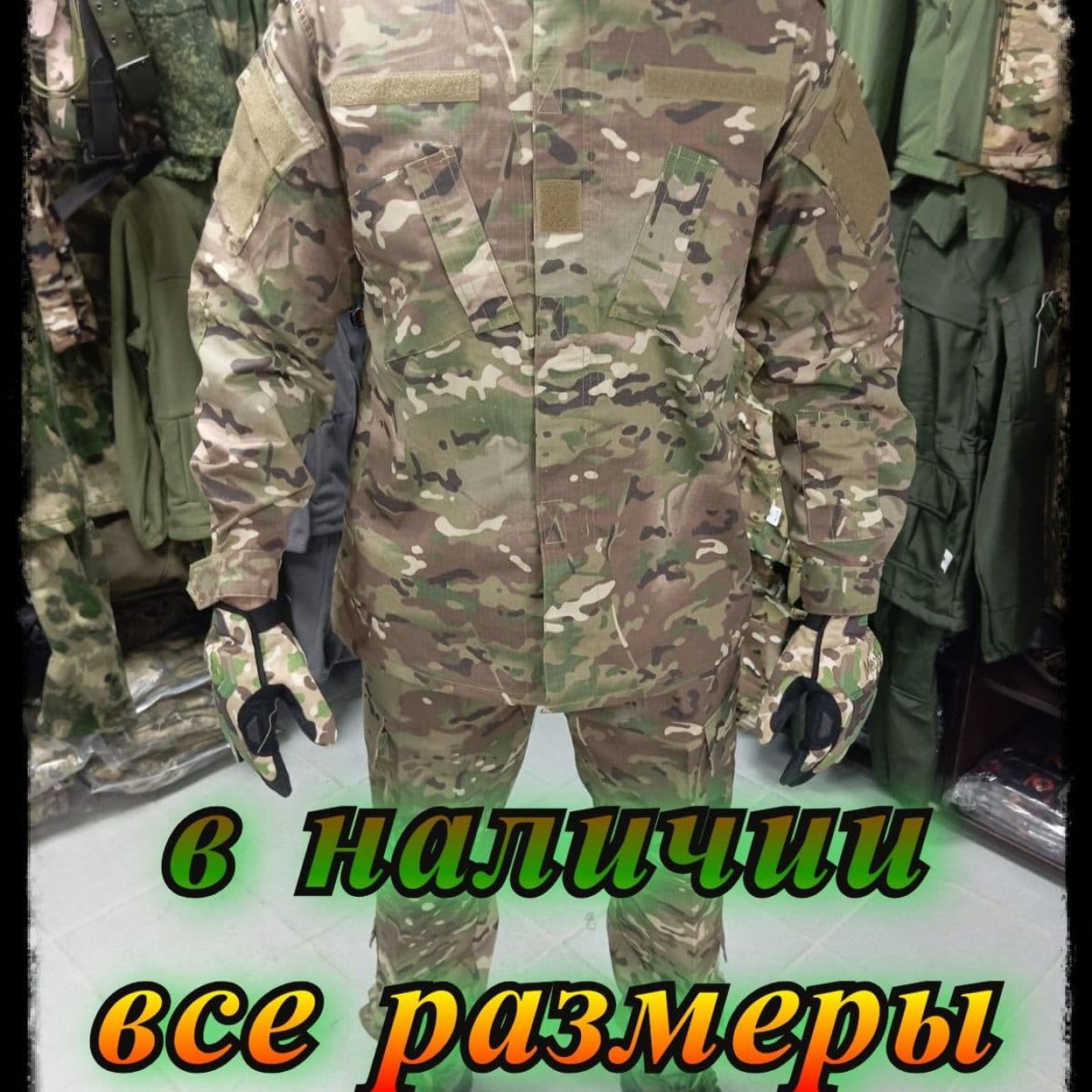 Купить летний тактический костюм acu мультикам