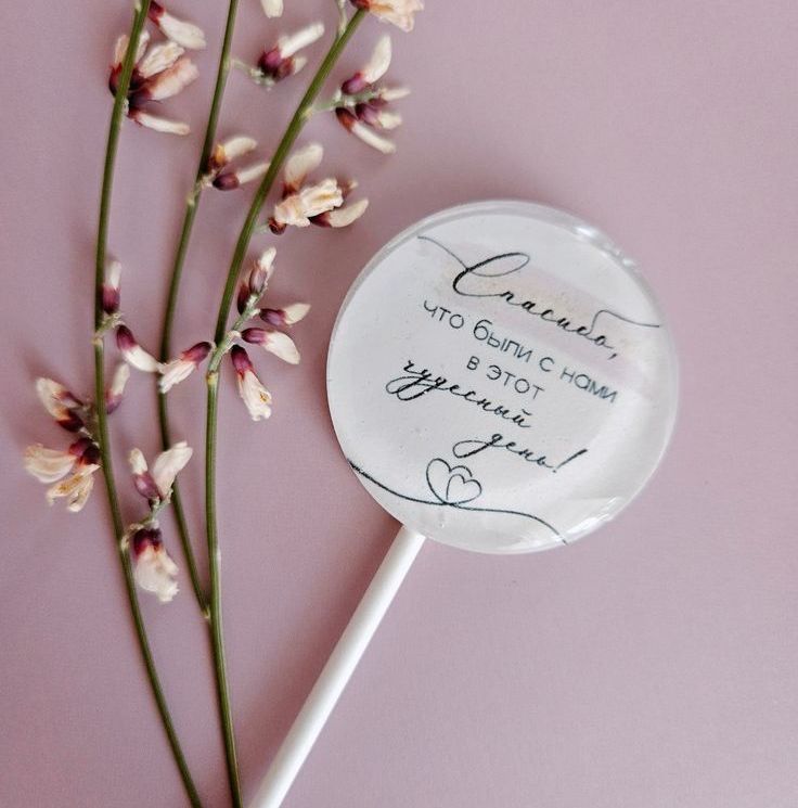 Купить Свадебные леденцы