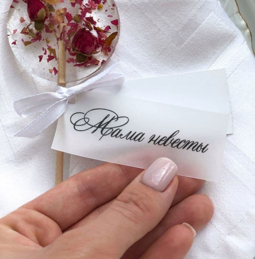 Купить Леденцы с декором