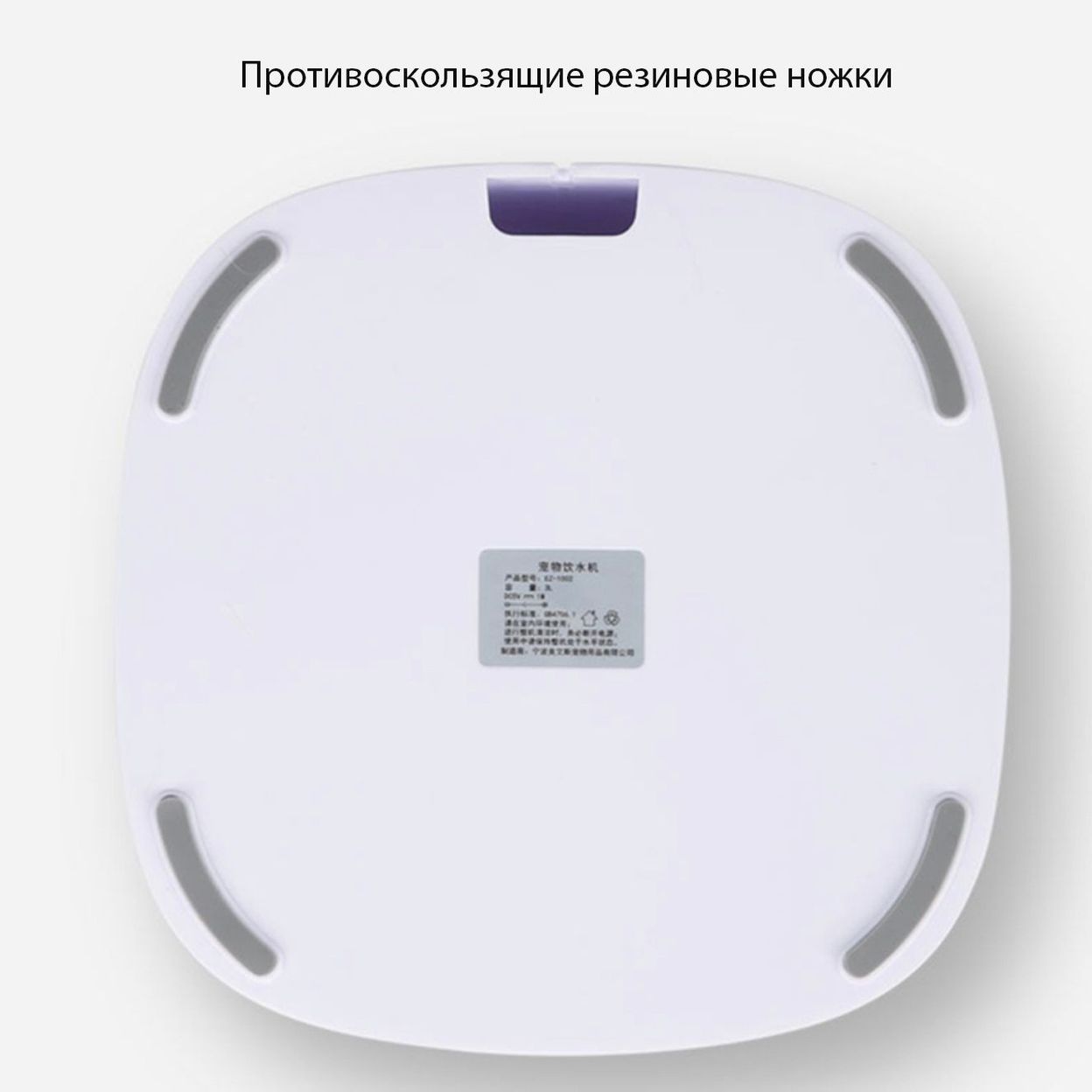 Купить Поилка-фонтан ПВХ 3L