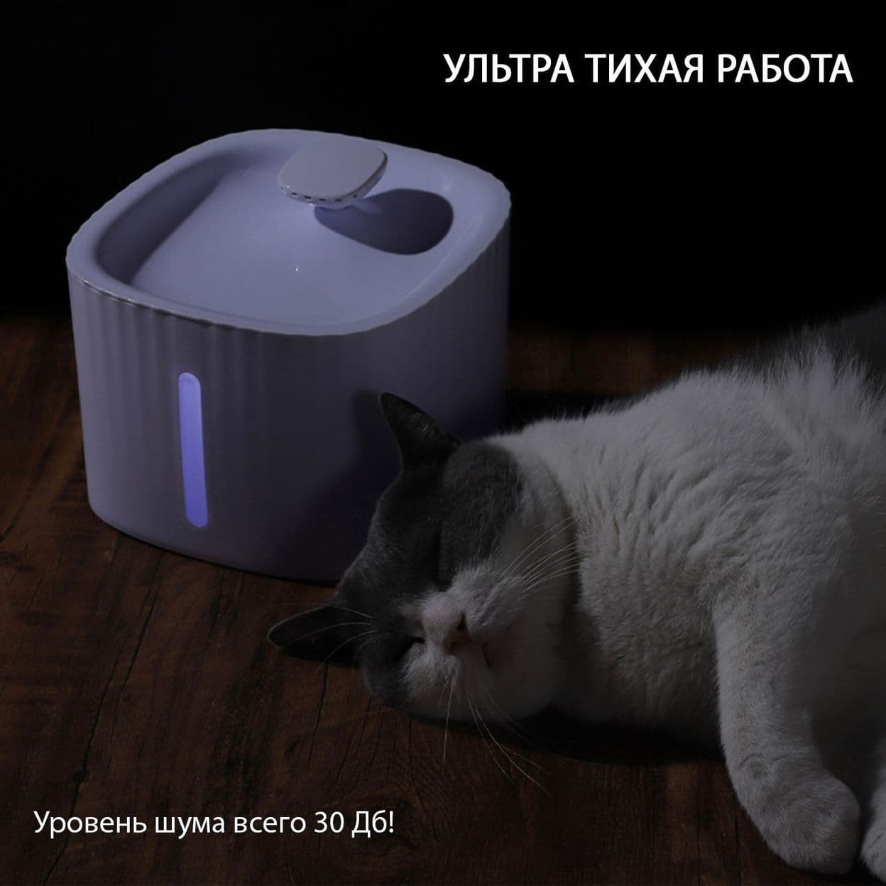 Купить Поилка-фонтан ПВХ 3L