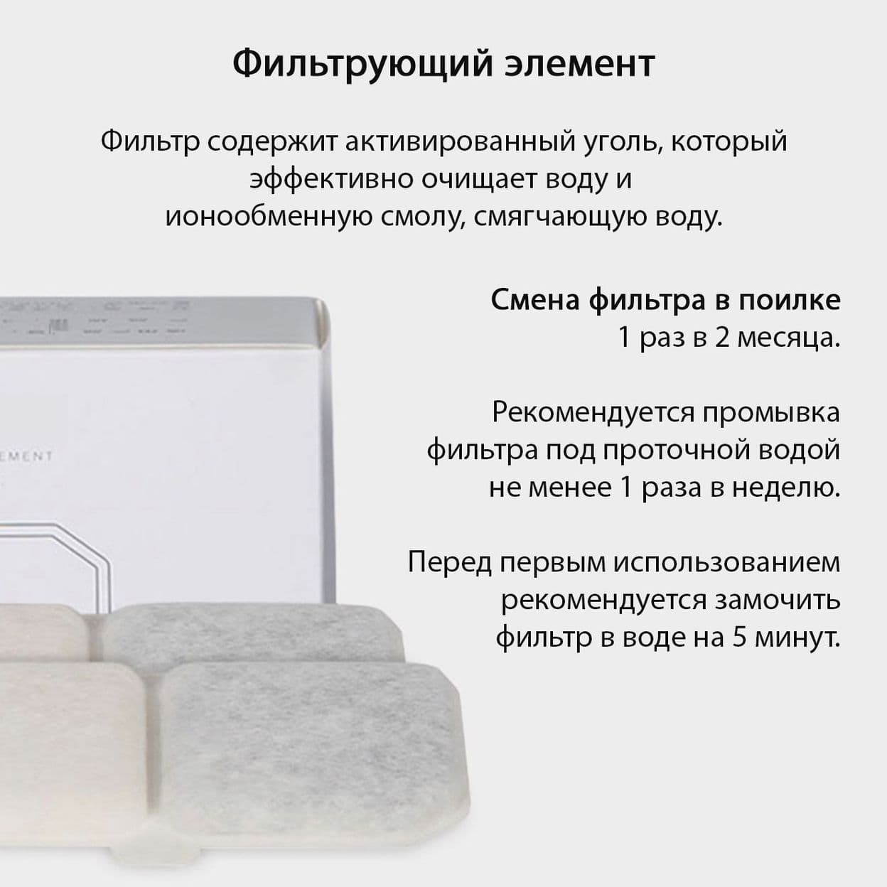 Купить Поилка-фонтан ПВХ 3L