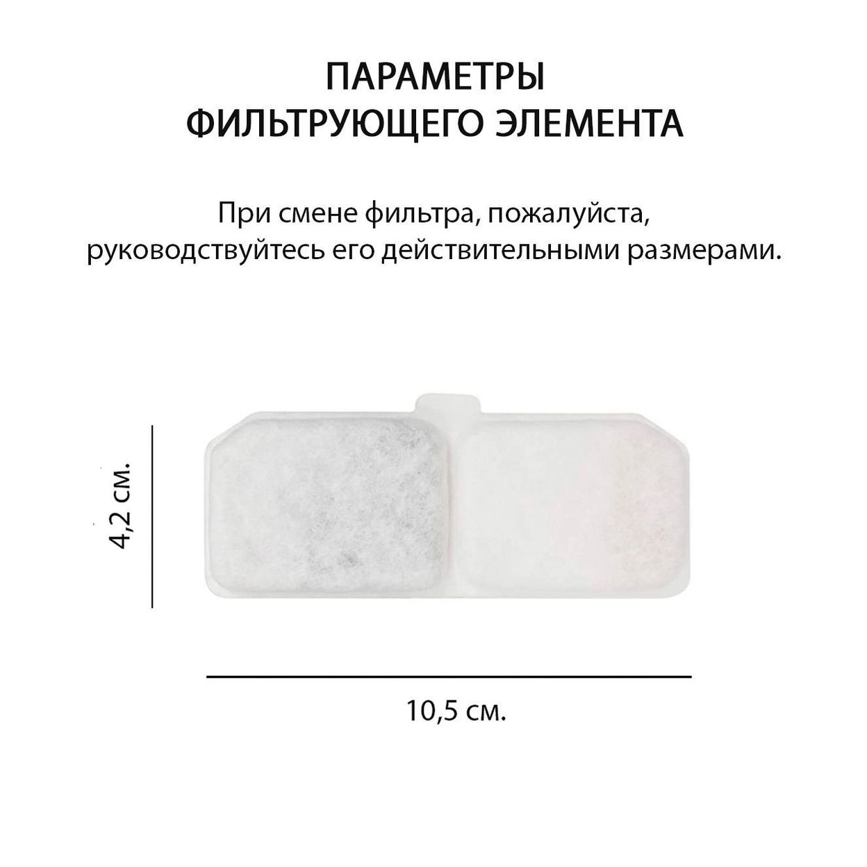 Купить Поилка-фонтан ПВХ 3L