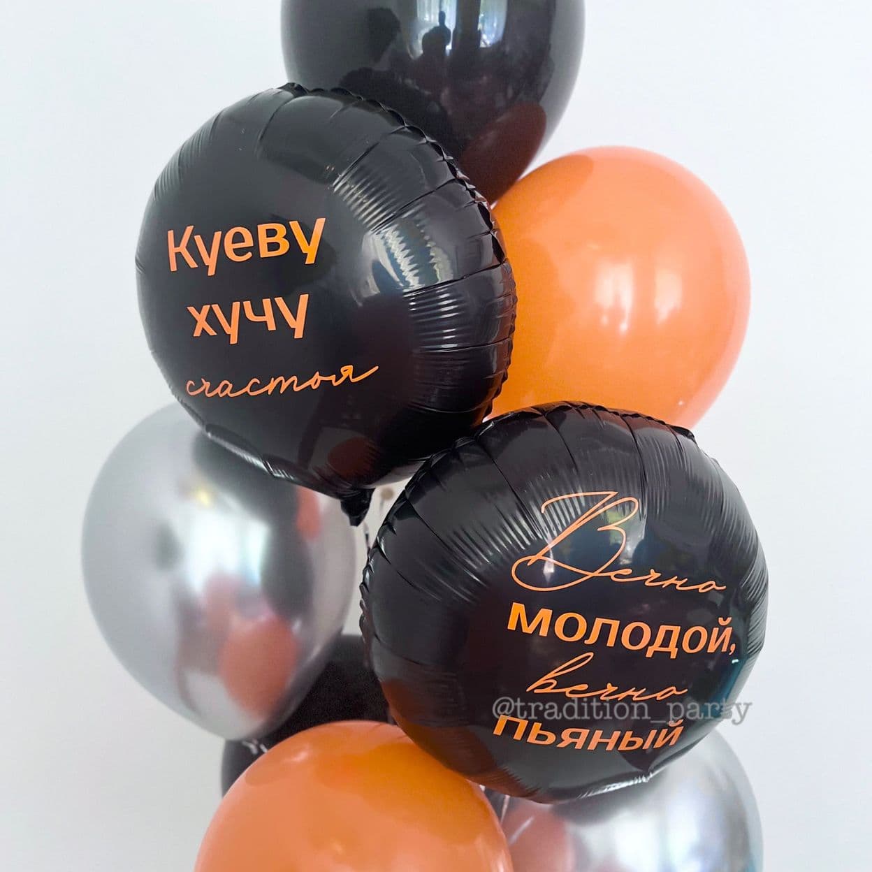 Купить Композиция из шаров Мотоцикл
