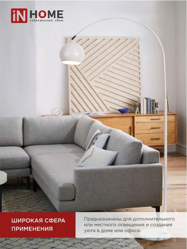 Купить Светильник напольный под лампу