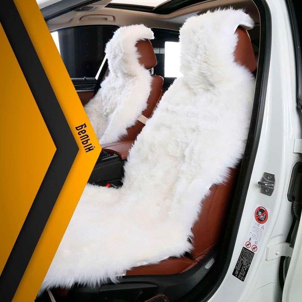 Купить Овчина из цельной шкуры длинный ворс «Австралия»