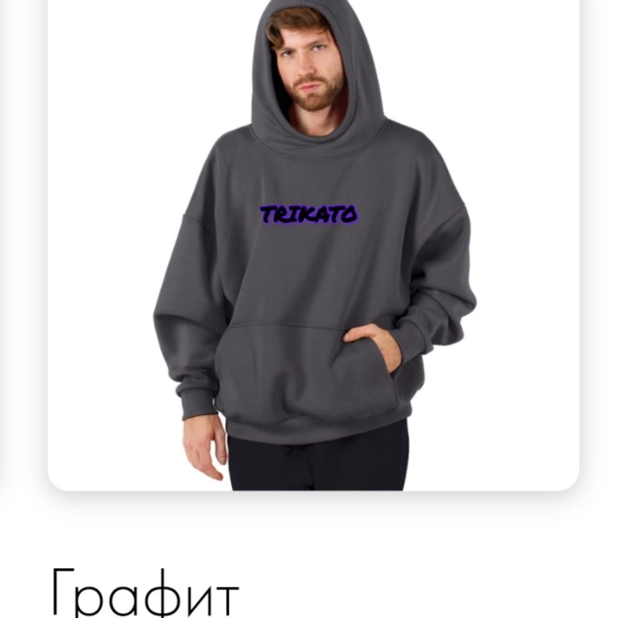 Купить бордовый