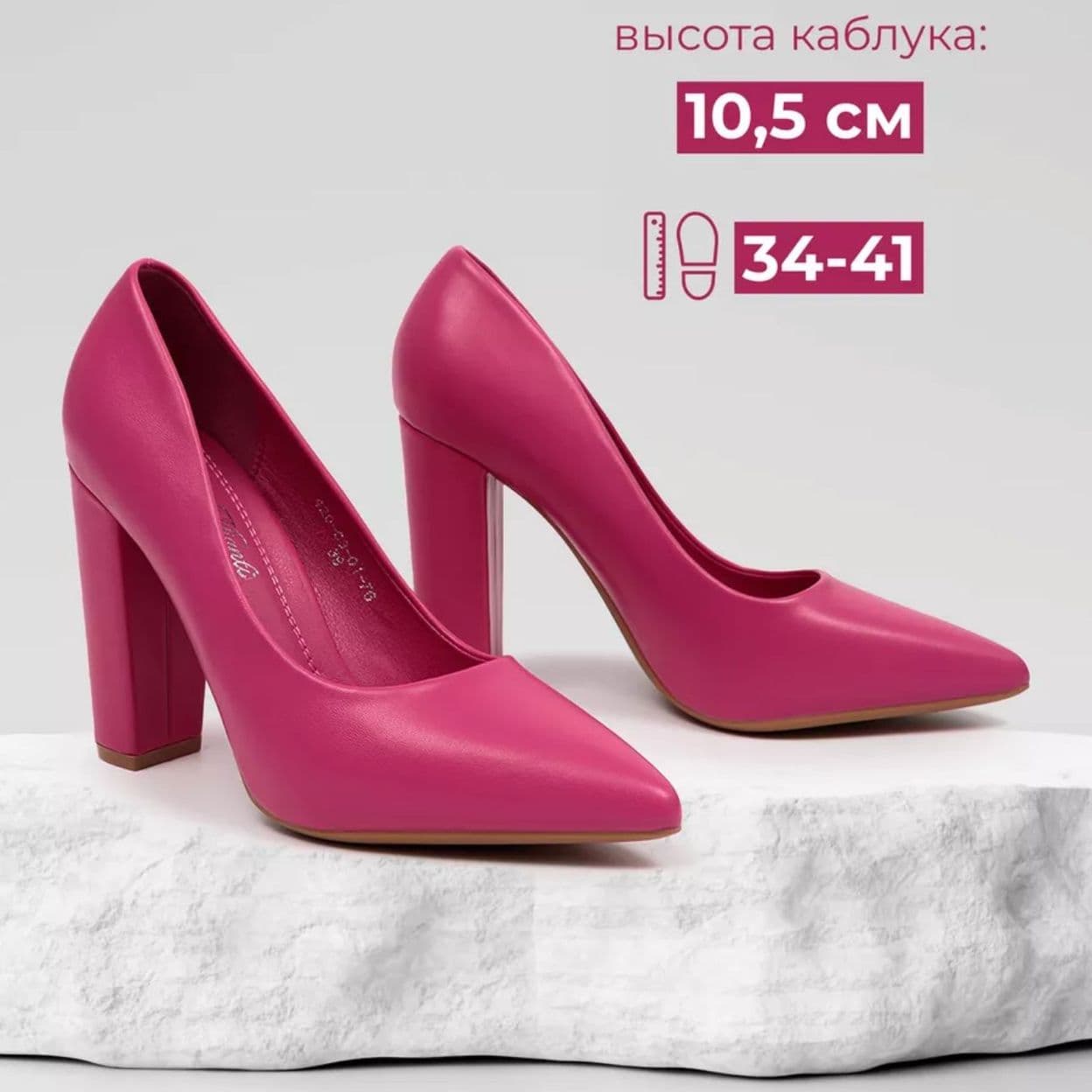 Купить Туфли