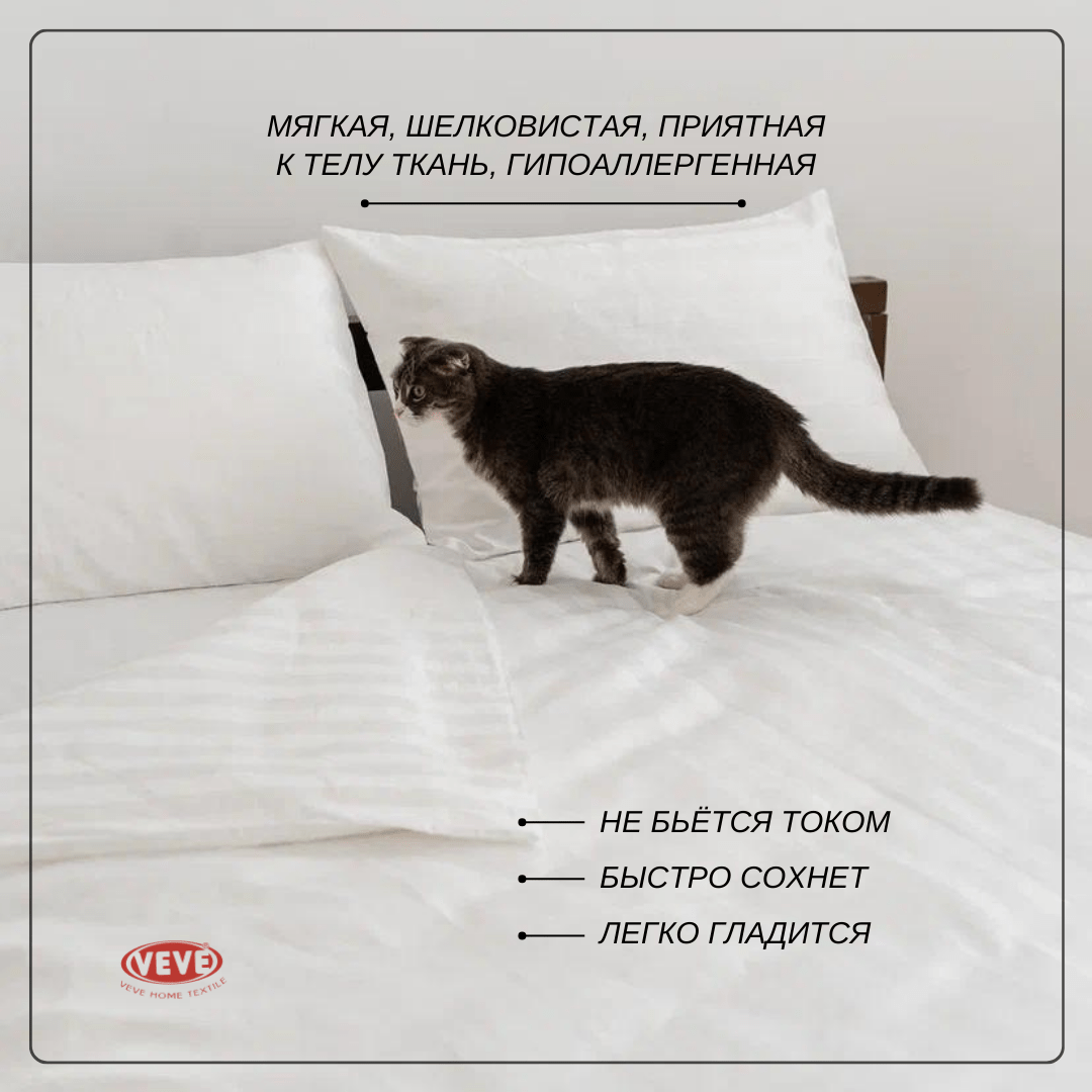 Купить КПБ Страйп сатин 1,5 спальное