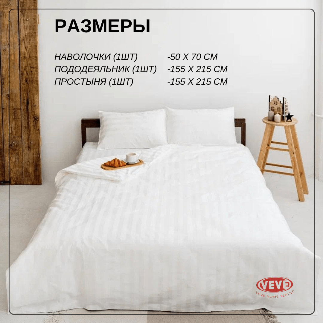 Купить КПБ Страйп сатин 1,5 спальное