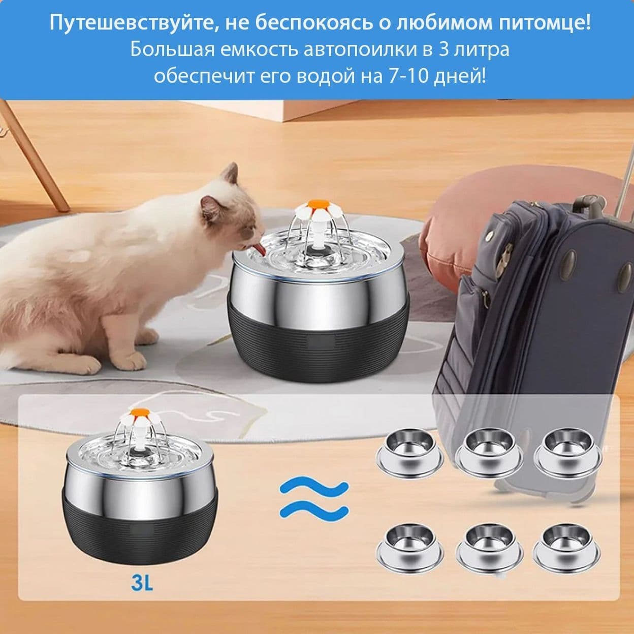 Купить Поилка металлическая чёрная 3L
