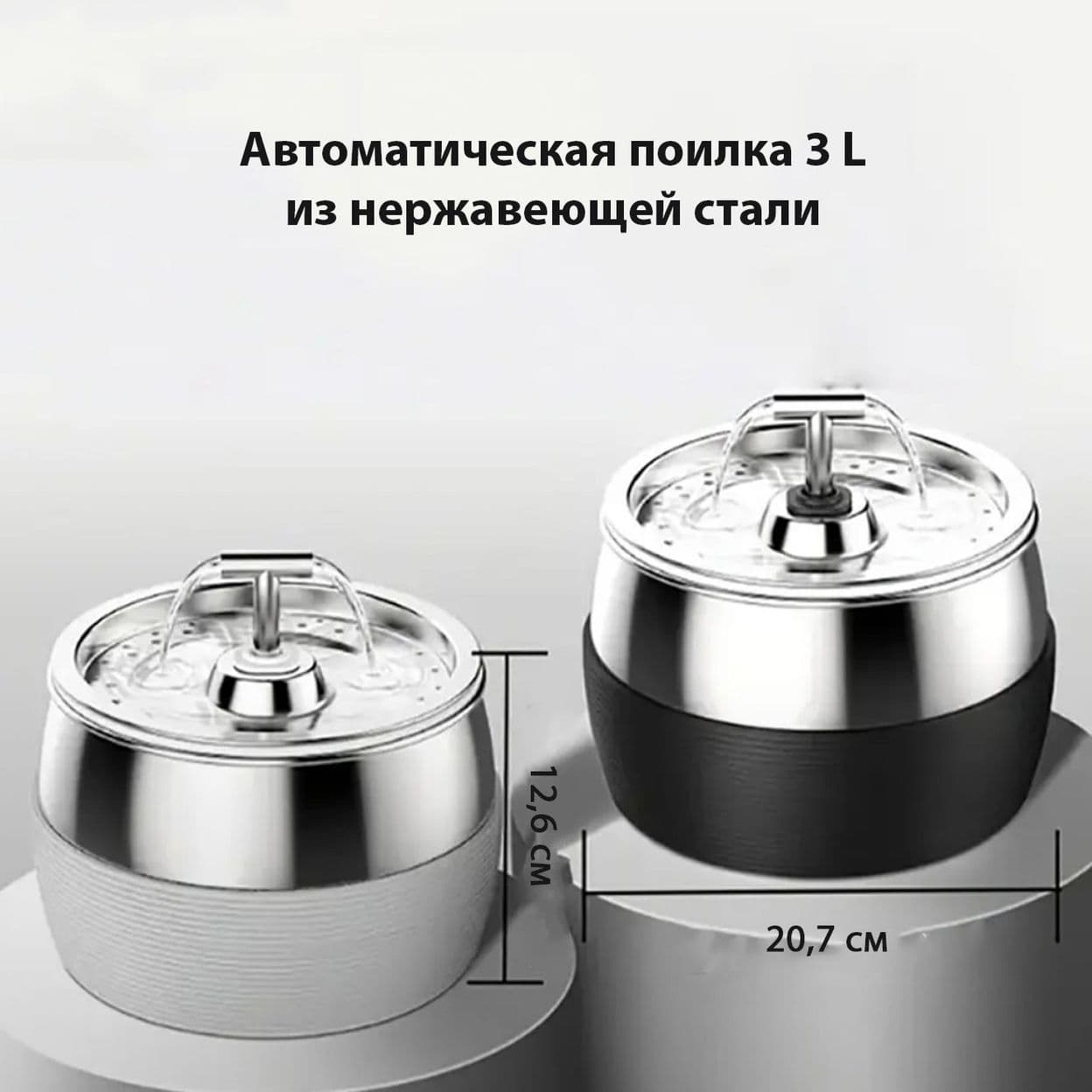 Купить Поилка металлическая чёрная 3L