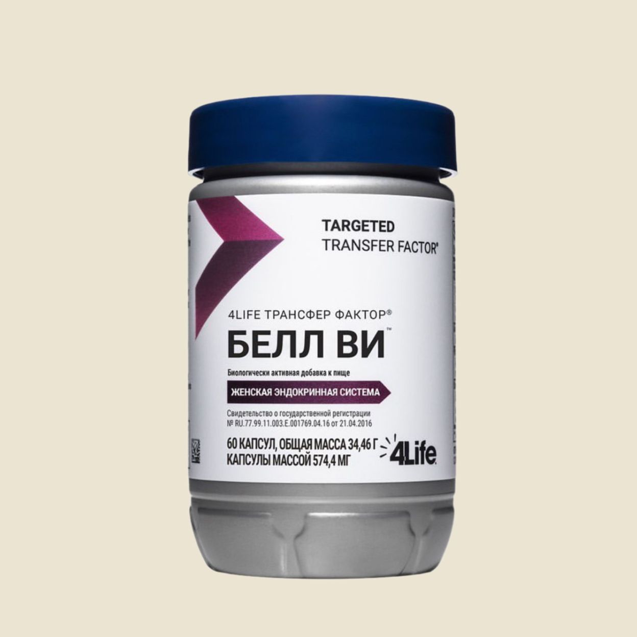 Купить БЕЛЛ ВИ 60 КАПСУЛ