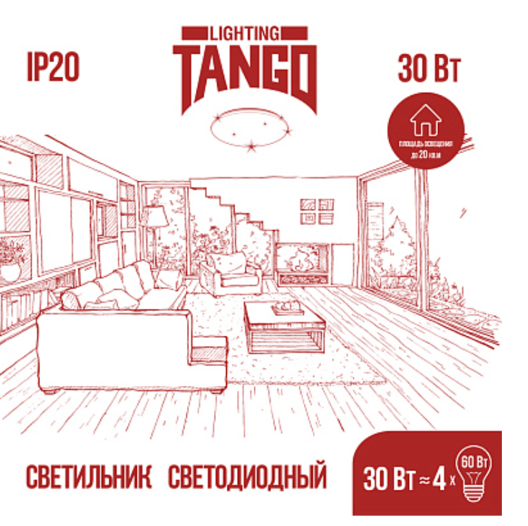 Купить Светильник LED "Грань"