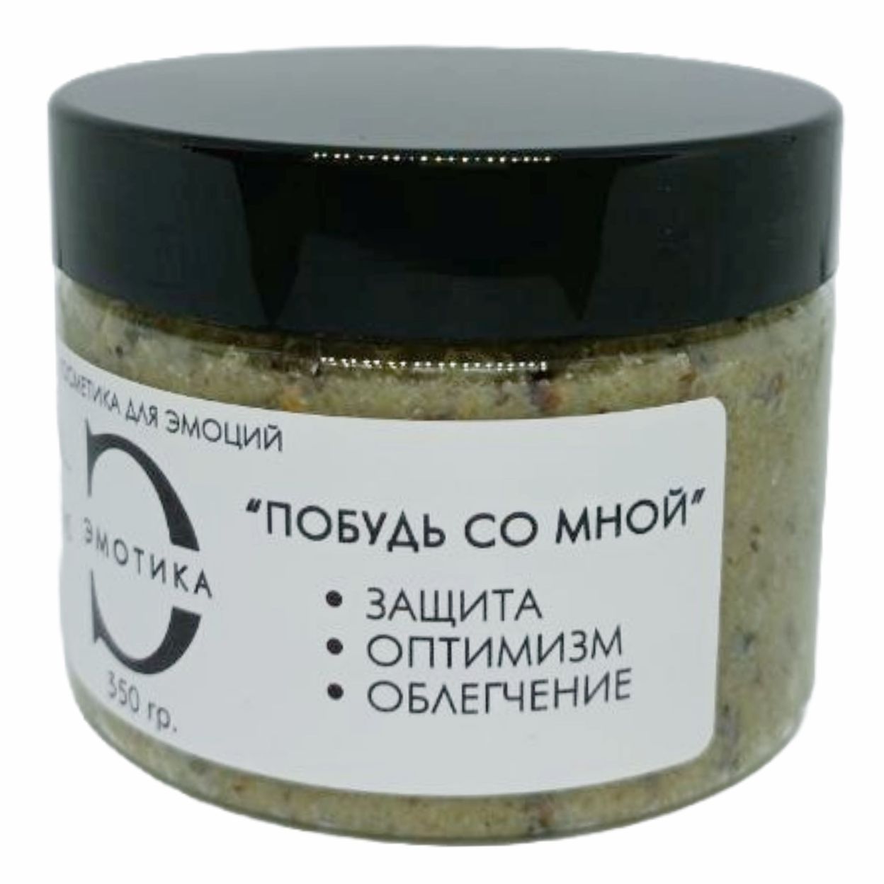 Купить Гидрофильный скраб на основе с морской соли 3 в 1
