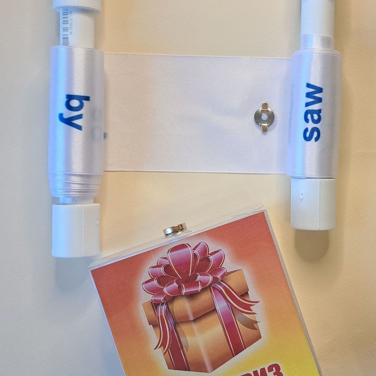 Купить Читай-мотай (англ.)