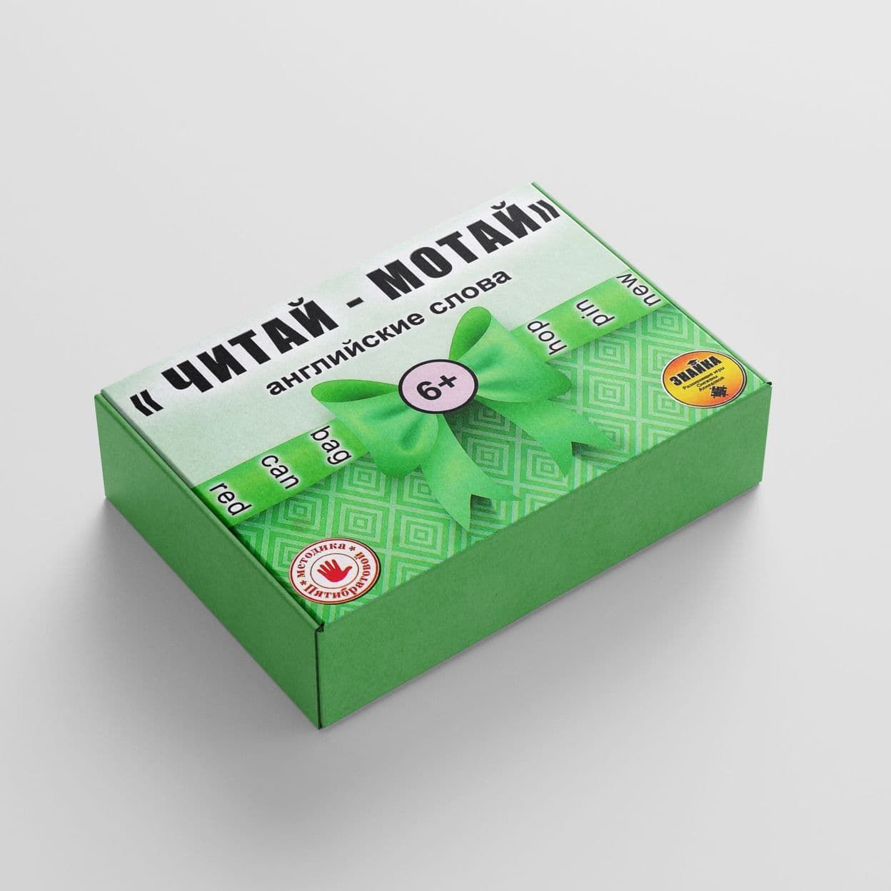 Купить Читай-мотай (англ.)