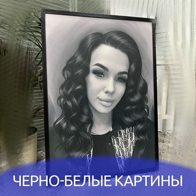 черно белый портрет, картина карандашом, портрет карандашом заказать краснодар